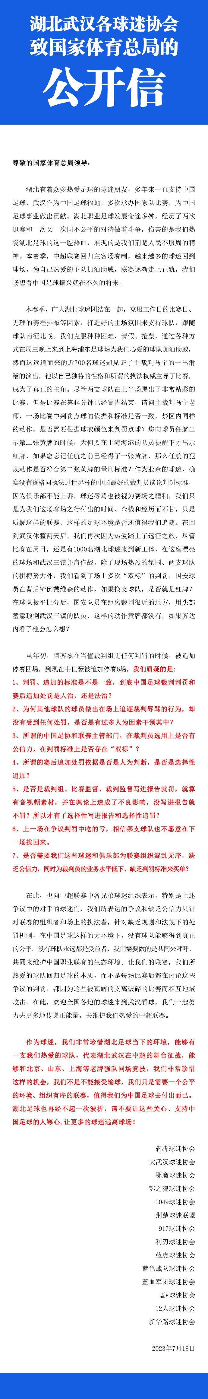 到底这对兄弟的故事将会如何发展？正是这支预告片最大的悬念之一